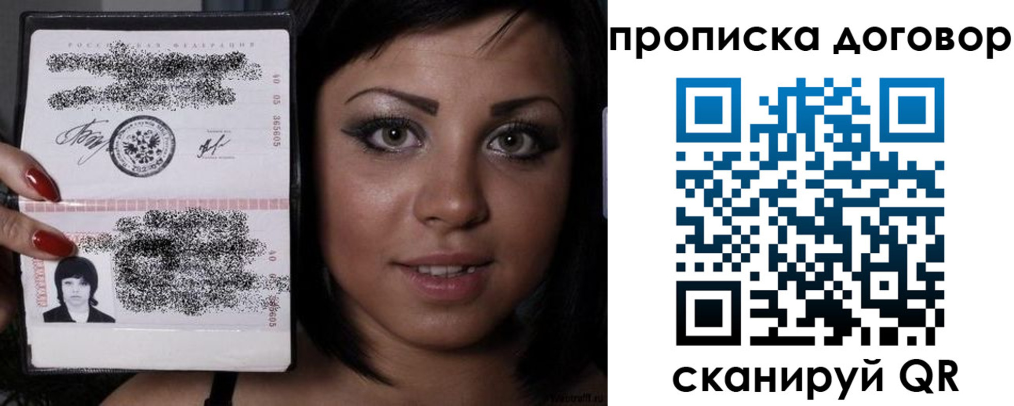 миграционный учет в Лениногорске